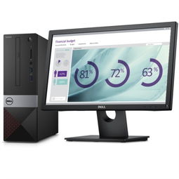 戴爾Vostro 3250 R1338臺式電腦 高效辦公與可靠服務的完美結(jié)合